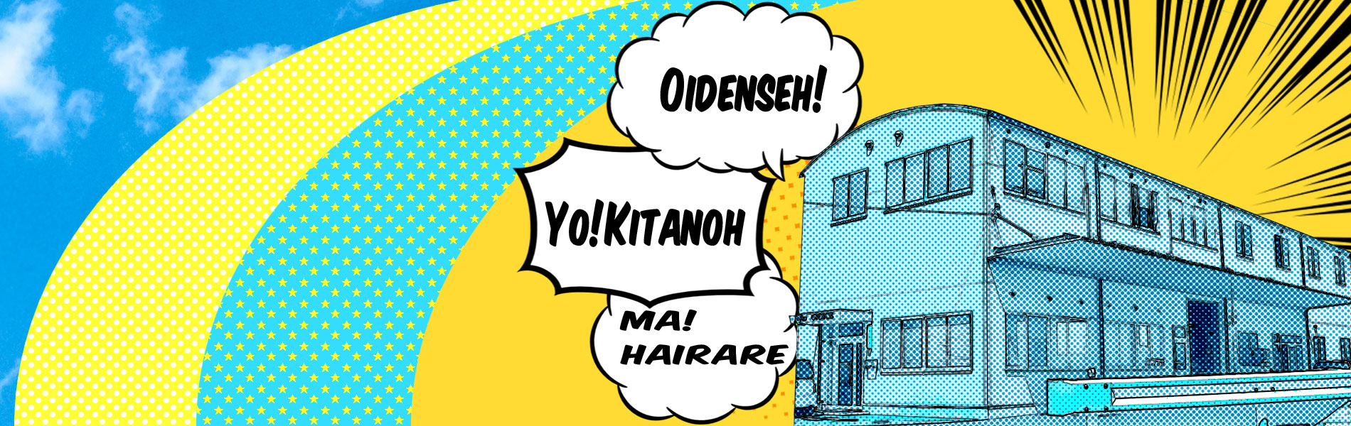 ダイシン機工株式会社本社